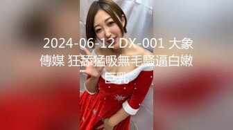 【新速片遞】 2024年2月新作，重磅新人！近期最大惊喜【情趣蜗牛】，最美校花，清纯反差邻家女神，刮毛白虎好骚[1.65G/MP4/04:59:39]