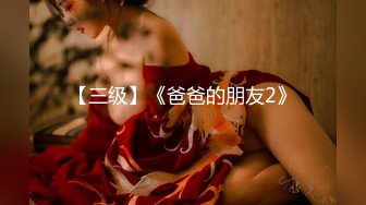 【新片速遞】  ✿网红少女✿ 极品白虎名器学生妹▌月月 ▌剧情骚话被叔叔哄骗上床 AV棒极速后入嫩穴 流了好多水