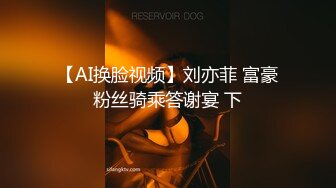 极品瑜伽老师约炮帅哥粉丝穿着开裆黑丝被多次内射