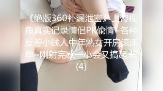 [2DF2] 全国探花约了个包臀裙性感妹子，口交舔弄上位骑坐抱着抽插猛操_evMerge[BT种子]