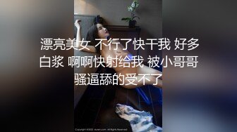 泰国淫趴皇后「honeytipsy」男女人妖通吃OF多男多女混战实录 名媛车震肌肉黄毛小伙