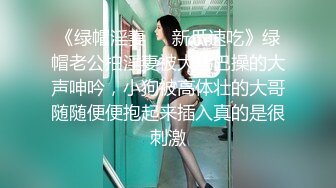 情趣酒店??新台破解摇摇床高清偷拍小哥后入骑射女友搞得她好爽呻吟不断