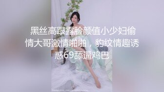 《台湾情侣泄密》刚刚毕业的学生妹和男友之间的同居生活被渣男曝光