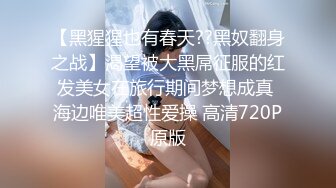 先约肉嘟嘟丰满小美女竟然不想操这类型的，又约了个连衣黑丝妹子揉逼吸鸡巴啪啪猛插猛操