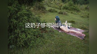  精品泄密反差美女露脸才是王道！白皙甜美高素质留学生小姐姐被约炮大神拿捏强行颜射她