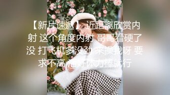 商场女厕全景偷拍多位美女少妇各种极品美鲍鱼 差点被两位眼神犀利的美女发现