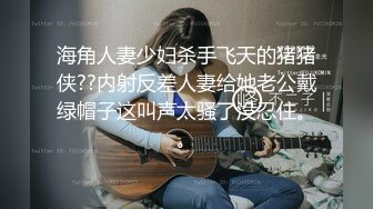 偶然发现一个宝地邻居还上学的二女儿洗澡窗户不挡严 偸拍她洗澡边洗边唱身材不错皮肤挺白阴毛性感发育中的奶子坚挺