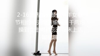 STP23955 圣诞Happy最新超美极品身材女神▌lingxi▌姐姐的圣诞“精”喜 AV棒刺激后庭撸管 完美高潮圣诞礼物