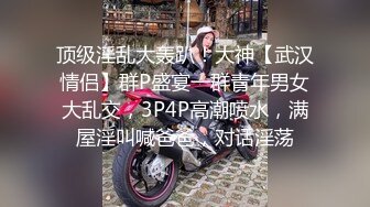 土豪大神逛公园认识的清纯美女,偷约到宾馆啪啪,叫床跟哭一样听着超刺激,干的太猛操哭了最后只能射在屁股上!