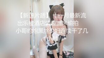 00后嫩逼母狗骚逼