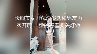 《用利抽插》深夜再战短裙美女，超近视角深喉插嘴