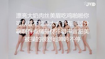 STP24368 肥臀美穴极骚顶级颜值网红女神  暴力自慰猛扣塞逼大量喷水  喷在杯子里再喝掉  这女的太骚了  浴室洗