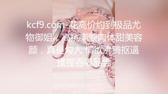 性爱情趣女友舔完我的肉棒后坐了上来1