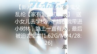 STP32620 星空无限传媒 XKTC059 痴女老师用美腿诱惑学生口爆射精 陈星然