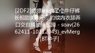 胸前漂亮纹身美女无毛骚穴炮友爆操，扶屌骑乘位插入