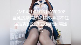 猫爪传媒 MMZ-065 搭了顺风车就强迫用身体还债