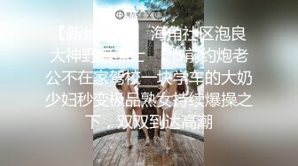 【反差网红❤️顶级泄密】你的女神有钱人的母狗！拥有精致身材极品气质御姐bwco私密曝光~紫薇肛交深喉SM吞精