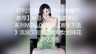   极品眼镜小骚货欲姐姐02.28 爆裂灰丝干净美穴 老湿的菊花美穴高强度开发