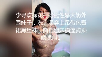 咸湿房东浴室偷窥大学生女租客2次淋浴，她先用浴巾擦了阴部和肛门，然后再擦脸