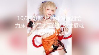 〖juju〗极品母狗人妻绿妻大神淫乱盛宴，皮肤白皙长腿细腰美妻多P 被当母狗一样的操，端庄优雅娇妻极度淫骚3 (8)