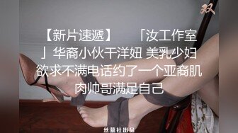  童颜巨乳新人妹妹！腰细胸大两个车灯！展示身材晃奶