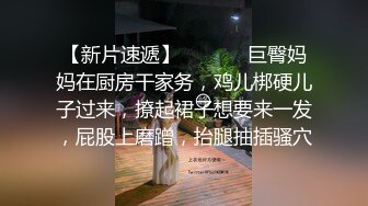 浴室操大胸少妇