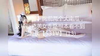 女大生优衣Yui首部作品 极品粉鲍 白虎 色白 喜欢无套内射无码