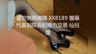 无套19岁前女友耐操的很，极品视角