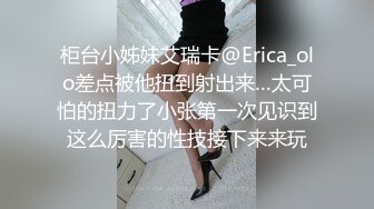 10/20最新 姐妹花吊带丝袜假屌狂插互舔奶子自慰玩的很嗨VIP1196