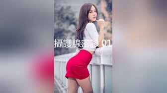 《百度云泄密》单位领导和火爆身材的美女同事酒店开房被曝光