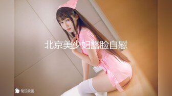 蜂腰翘臀极品身材反差小嫩妹Onlyfans推特网红（littlesula）无套啪啪很有撸点