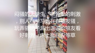 我ㄉ炮友第2集