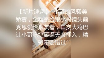 原创不易狂叫的老婆