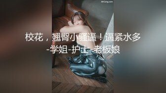 无敌淫语刺激，风韵犹存极品身材广场舞骚妻【蓝夕】剧情定制，妈妈勾引儿子 诱惑老公起床做爱，高潮喷水，听着骚话就能射