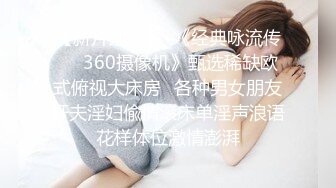 @daddysanon极品亚裔美女主播OnlyFans高清原档合集【596V】 (163)