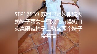 ⚫️⚫️乐橙云真实偸拍像是出轨偸情的小鸡八四眼男艳福不浅，长发女很骚娇喘声非常给力，尤其是女上位扭到发狂