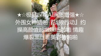 【莞式水疗馆】经典水床服务，风骚小少妇漫游胸推毒龙，大哥飘飘欲仙帝王般享受，激情啪啪劲爆