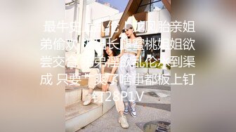 乐橙云真实偸拍民宿小情侣刺激性爱，美女提前换上情趣内衣等待被肏，嘴上说不吃还把肉棒含嘴里，舒服无套内射