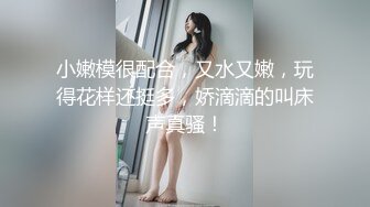 【新速片遞】 公司的熟女会计和两个老板在酒店开房玩3P⭐插她的屁眼疼的大叫完美露脸