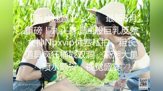 FC2-PPV-3166405 一个看起来像麻衣的超级美女。十口乳头和十口W勃起的敏感身体♥ 暴露美丽面孔背后的淫荡本性，乞求阴道射精