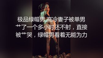 STP26011 女仆装长发女神女友，和猥琐头套男友日常性爱，蝴蝶逼很干净