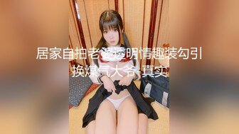 ❤️精品推荐❤『学院派私拍』超美娃娃脸学妹情趣私拍 情趣丝足自揉小穴很是诱惑