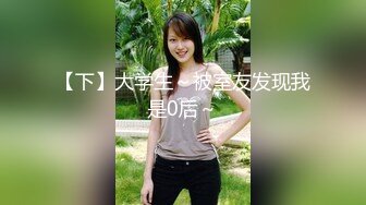 【兔子先生高清4K】性感的日本女孩与她的爸爸享受快乐的性爱