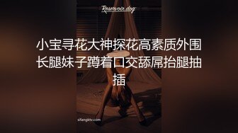 【超顶❤️推特大神】黑椒盖饭✿ 调教极品椰乳JK女高 捆绑跳蛋玩弄蹂躏 浓密阴毛性欲爆表 爆操女奴肉便器榨精