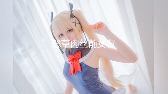 【极品媚黑❤️情迷魔都】沉迷黑屌的OL白领蜜穴母狗 黑屌无套虐操内射情趣黑丝白领蜜穴母狗