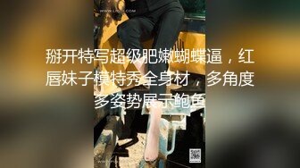 【温柔的小唐唐】第一天开播~19岁新人~大粉奶无套艹逼