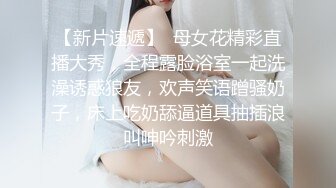 【真实女同日常性生活】顶级肥臀约双女互扣，两根手指快速深插，交叉姿势小穴磨蹭，舌吻调情一起翘起屁股扭动