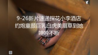 精東影業 JDYL021 騷貨女口爆遊戲神童 張雅婷(小捷)