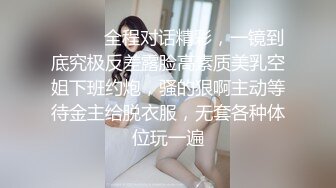 微博网红朱政旭 没想到私下也是个骚浪贱货