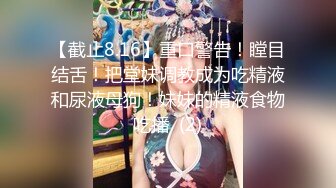 熟女3P：啊啊啊啊啊啊啊啊好爽，再往下来一点，射好多，味道美   单男：骚货喜不喜欢快的，精液好吃吗，待会给你吃我的